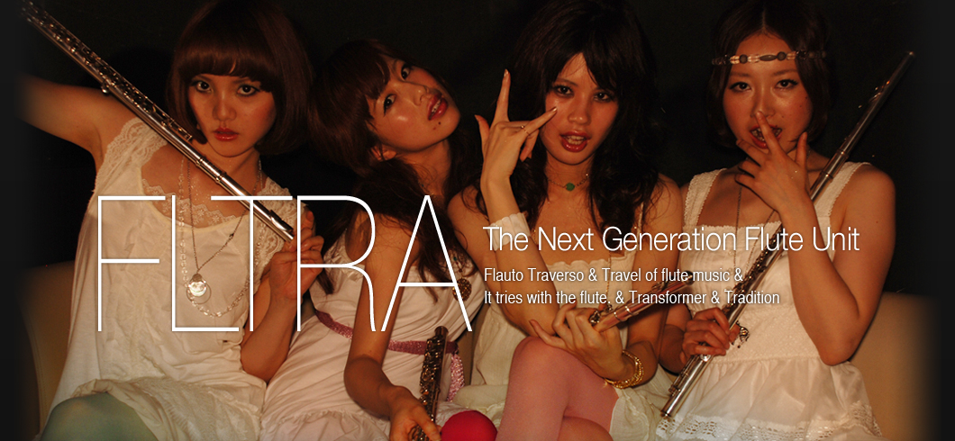 FLTRA The Next Generation Unit